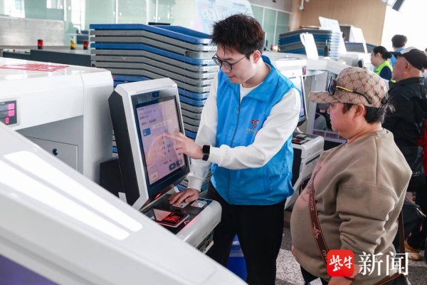 配资资讯平台 创同期历史新高！“五一”期间东部机场集团旅客吞吐量达76.7万人次