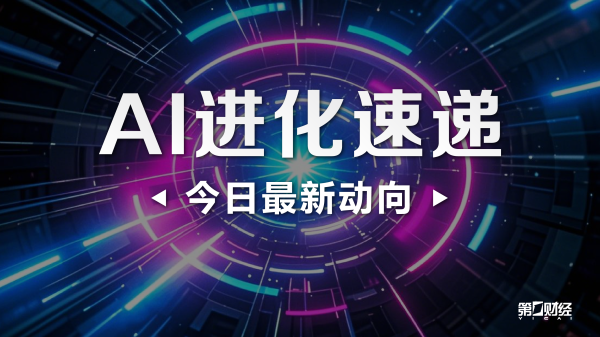 炒股开户要求 美股盘前丨股指期货全线上涨 比特币重返10万美元关口