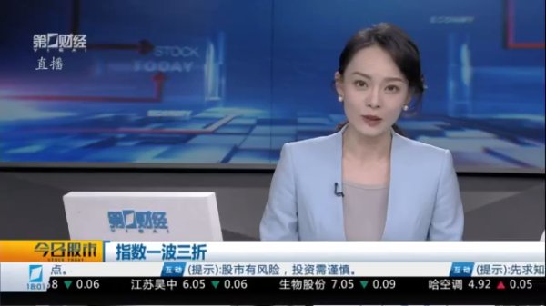 股票配资排名在线查询 陈文：机器人板块的主线地位还在，后市将以这种方式表现