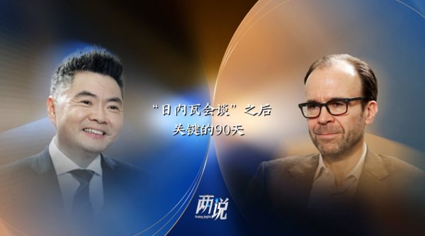 炒股炒股配资 90天缓冲倒计时：中美贸易战的“新棋局”即将揭晓