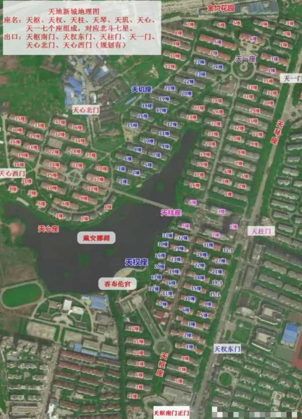 中国配资网官网 南京超级大盘近1200万元维修资金遭“一条龙”式套用：19人涉案、2人被批捕 官方回应“将重新启动审计”