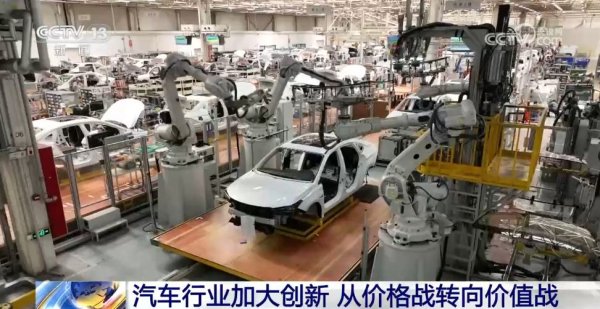 炒股配资知识 汽车行业加大创新 从价格战转向价值战