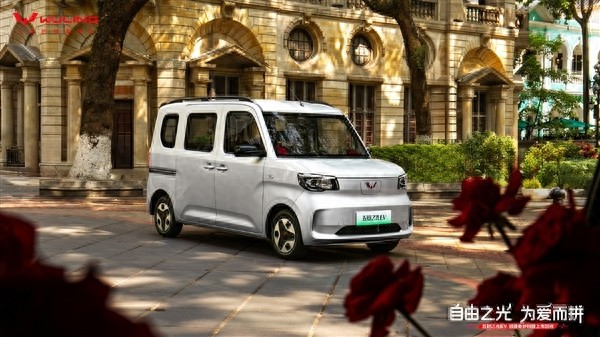中国配资网官网 国产首款K-Car！五菱之光EV新增“进取型”，续航达305公里